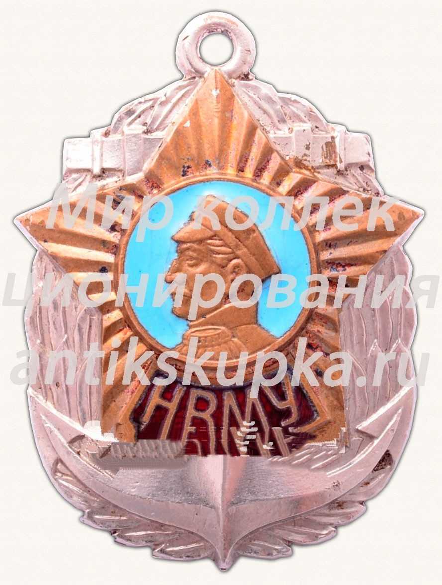 Знак «За окончание Нахимовского военно-морского училища (НВМУ). Тип 2» Знак «За окончание Нахимовского военно-морского училища (НВМУ). Тип 2»