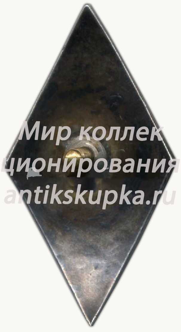 Знак «За окончание Огрского транспортного училища (ОТУ). I выпуск» Знак «За окончание Огрского транспортного училища (ОТУ). I выпуск»