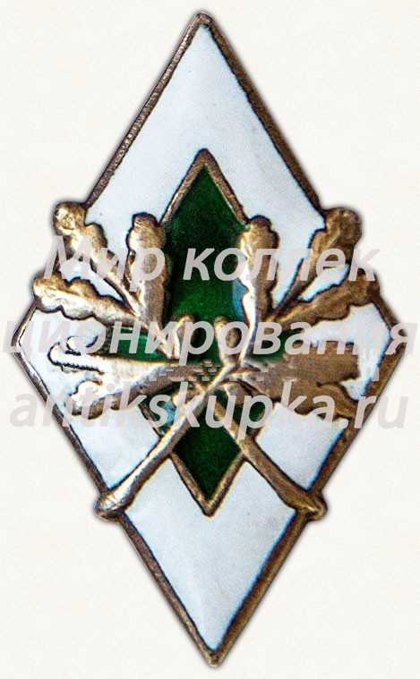Знак «За окончание ремесленного училища. Тип 2» Знак «За окончание ремесленного училища. Тип 2»