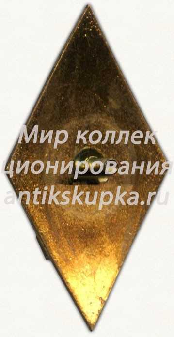 Знак «За окончание Рижского факультета права (РФП)» Знак «За окончание Рижского факультета права (РФП)»