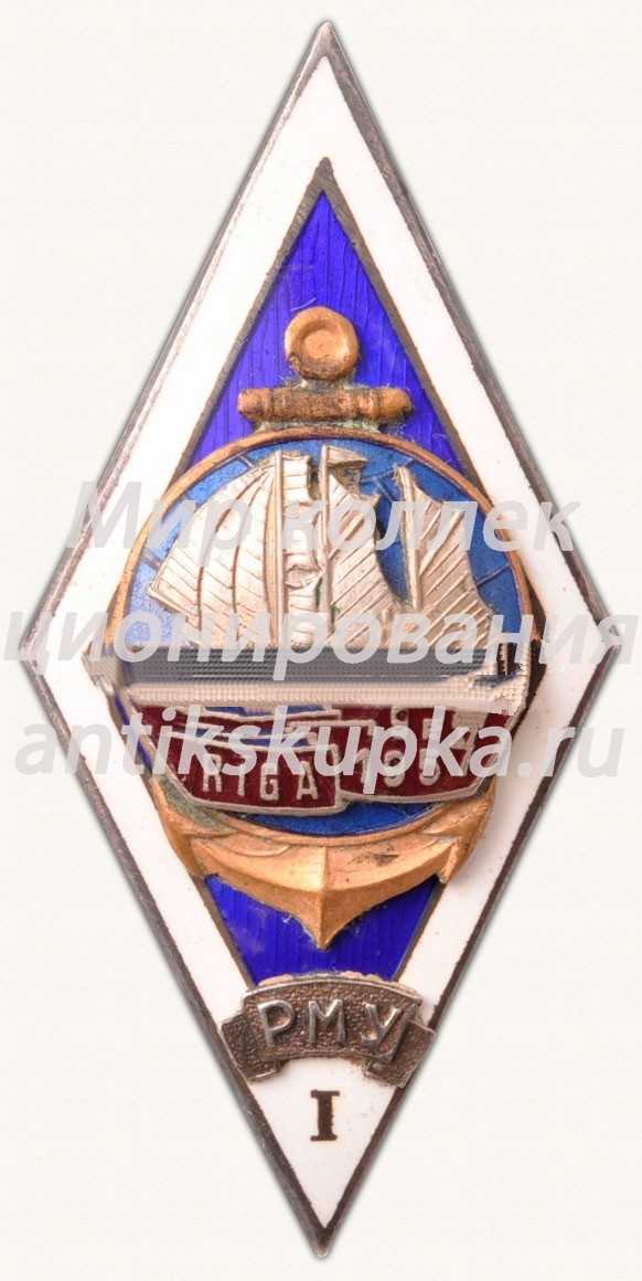 Знак «За окончание Рижского мореходного училища (РМУ). 1957. I выпуск» Знак «За окончание Рижского мореходного училища (РМУ). 1957. I выпуск»
