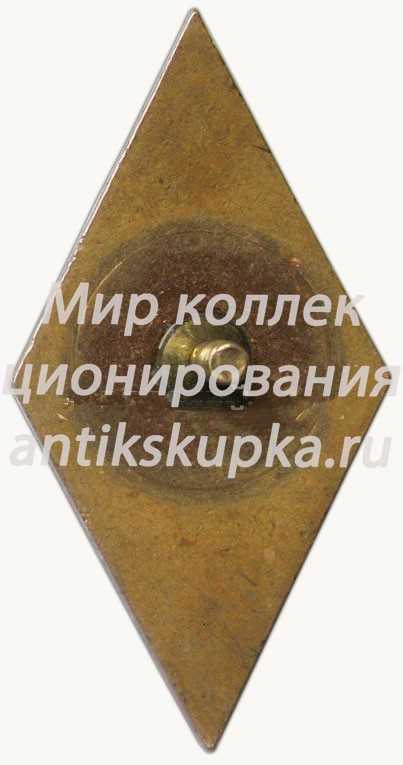 Знак «За окончание Рижского педагогического института (RIP)» Знак «За окончание Рижского педагогического института (RIP)»