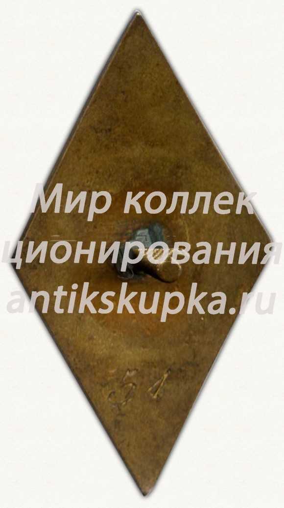 Знак «За окончание Рижского политехнического института (RPI)» Знак «За окончание Рижского политехнического института (RPI)»