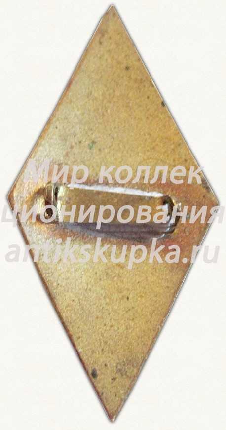 Знак «За окончание Рижской технической школы (RTS)» Знак «За окончание Рижской технической школы (RTS)»