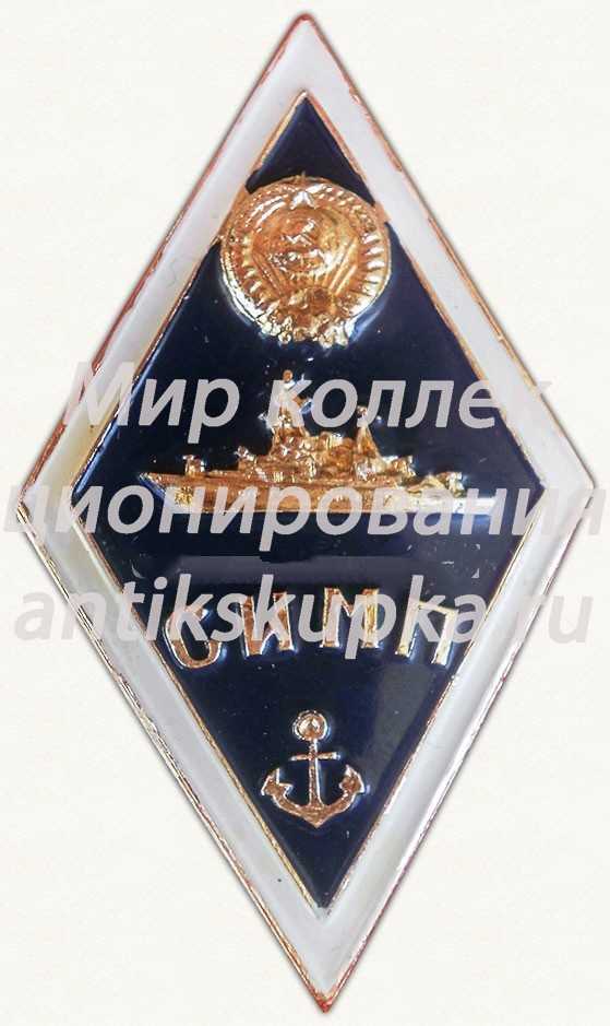 Знак «За окончание Севастопольского института мичманов и прапорщиков (СИМП)» 2 Знак «За окончание Севастопольского института мичманов и прапорщиков (СИМП)» 2