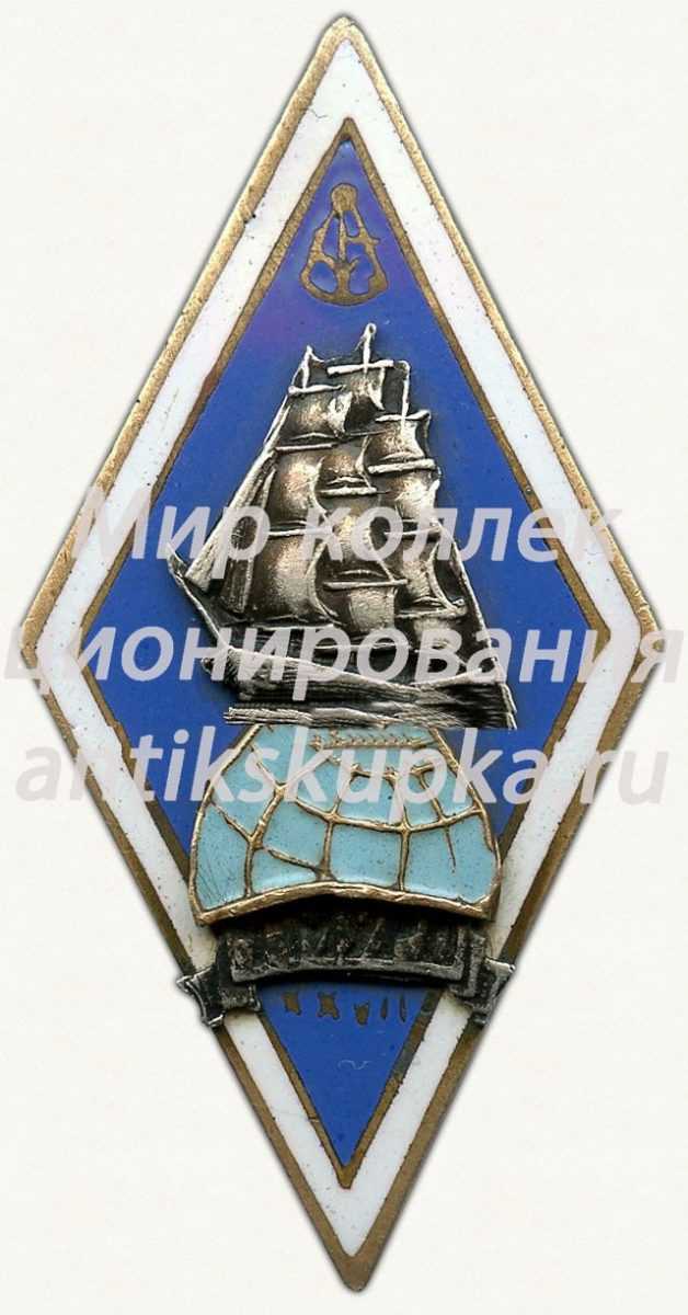Знак «За окончание Таллинского мореходного училища рыбной промышленности (ТМУРП). XXVII выпуск » Знак «За окончание Таллинского мореходного училища рыбной промышленности (ТМУРП). XXVII выпуск »