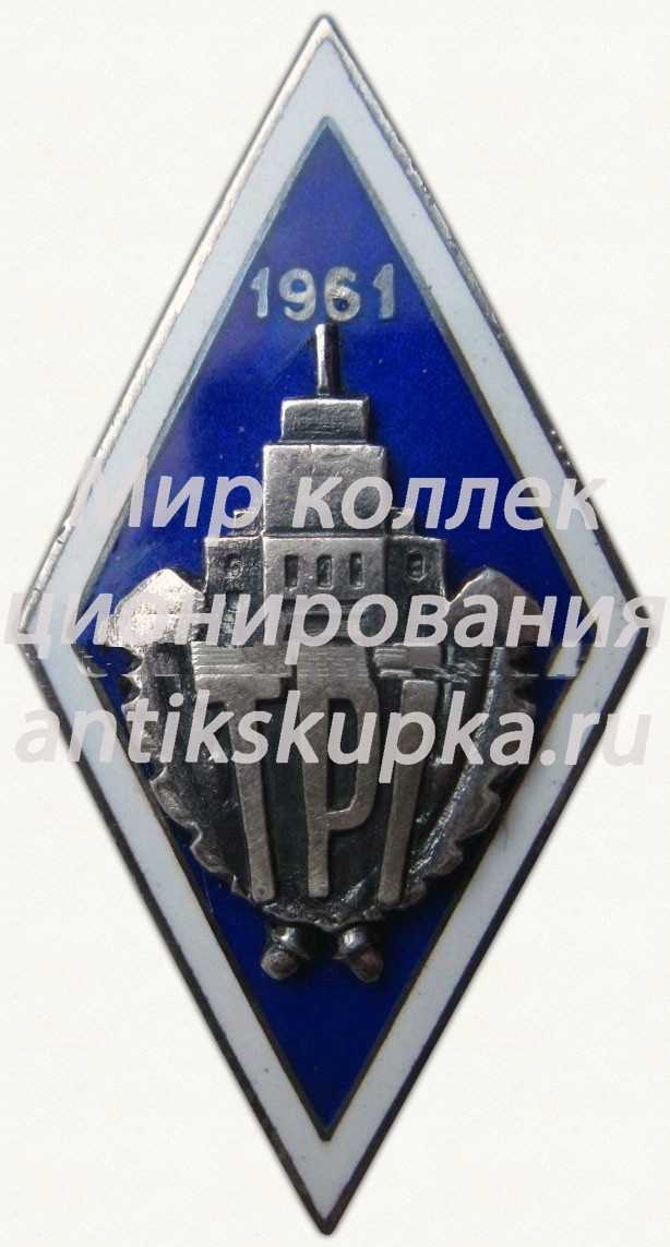 Знак «За окончание Таллинского политехнического институт (TPI). 1961» Знак «За окончание Таллинского политехнического институт (TPI). 1961»