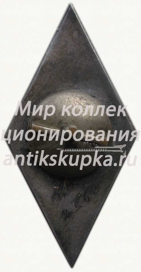 Знак «За окончание Таллинского политехнического институт (TPI). 1961» Знак «За окончание Таллинского политехнического институт (TPI). 1961»