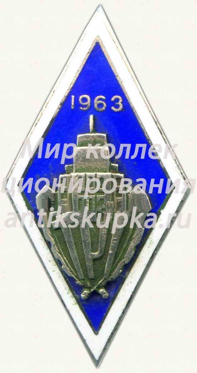Знак «За окончание Таллинского политехнического институт (TPI). 1963» Знак «За окончание Таллинского политехнического институт (TPI). 1963»