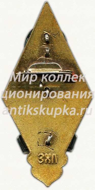 Знак «За окончание Тбилисского института физической культуры» Знак «За окончание Тбилисского института физической культуры»