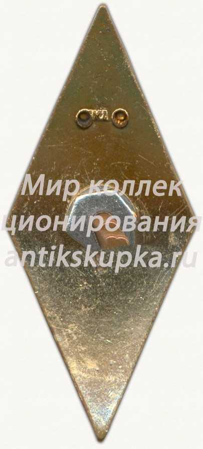 Знак «За окончание Уральского политехнического института. УПИ» 2 Знак «За окончание Уральского политехнического института. УПИ» 2