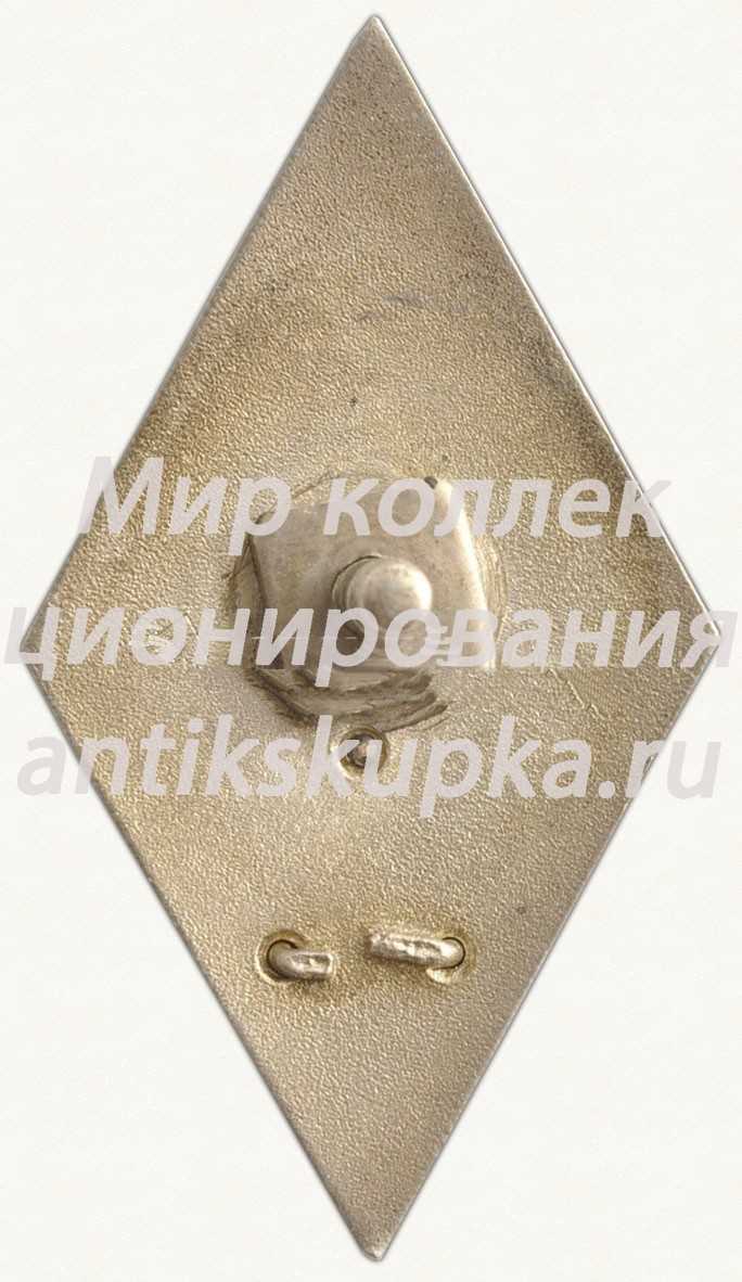 Знак «За окончание военно-ветеринарного факультета (ВВФ)» Знак «За окончание военно-ветеринарного факультета (ВВФ)»