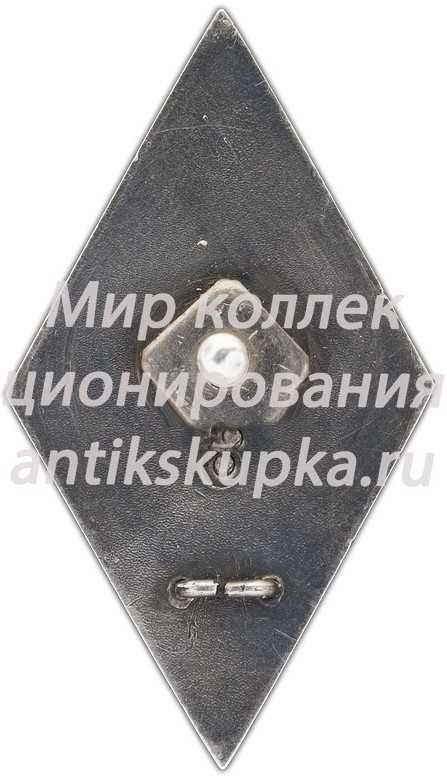 Знак «За окончание военного факультета Дальневосточного политехнического института. ДВПИ» 2 Знак «За окончание военного факультета Дальневосточного политехнического института. ДВПИ» 2
