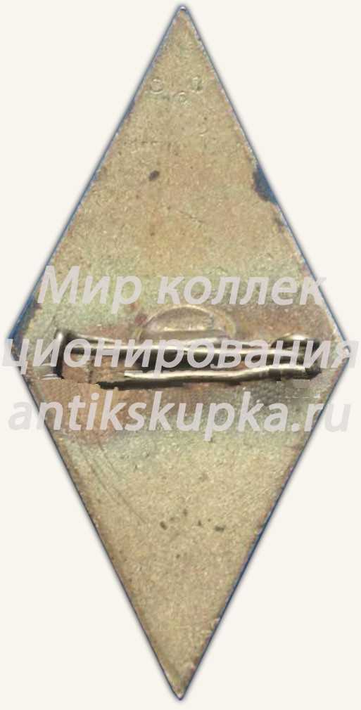 Знак «За окончание Всесоюзных высших заочных курсов стандартизации (ВВЗКС)» Знак «За окончание Всесоюзных высших заочных курсов стандартизации (ВВЗКС)»