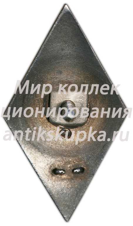 Знак «За окончание высшего военно-морского инженерного училища. ВВМИУ» Знак «За окончание высшего военно-морского инженерного училища. ВВМИУ»