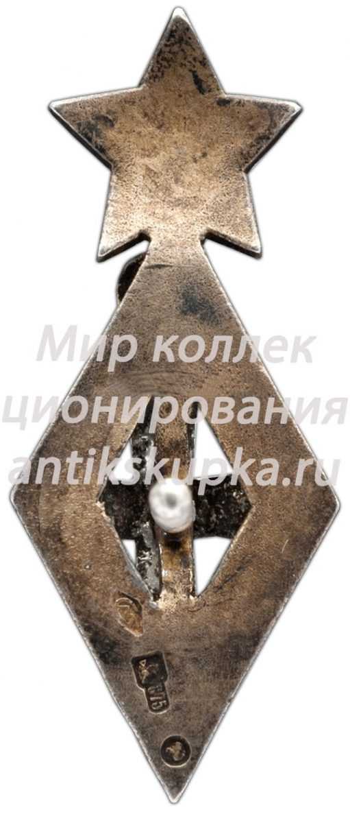 Знак «За окончании университета» Знак «За окончании университета»