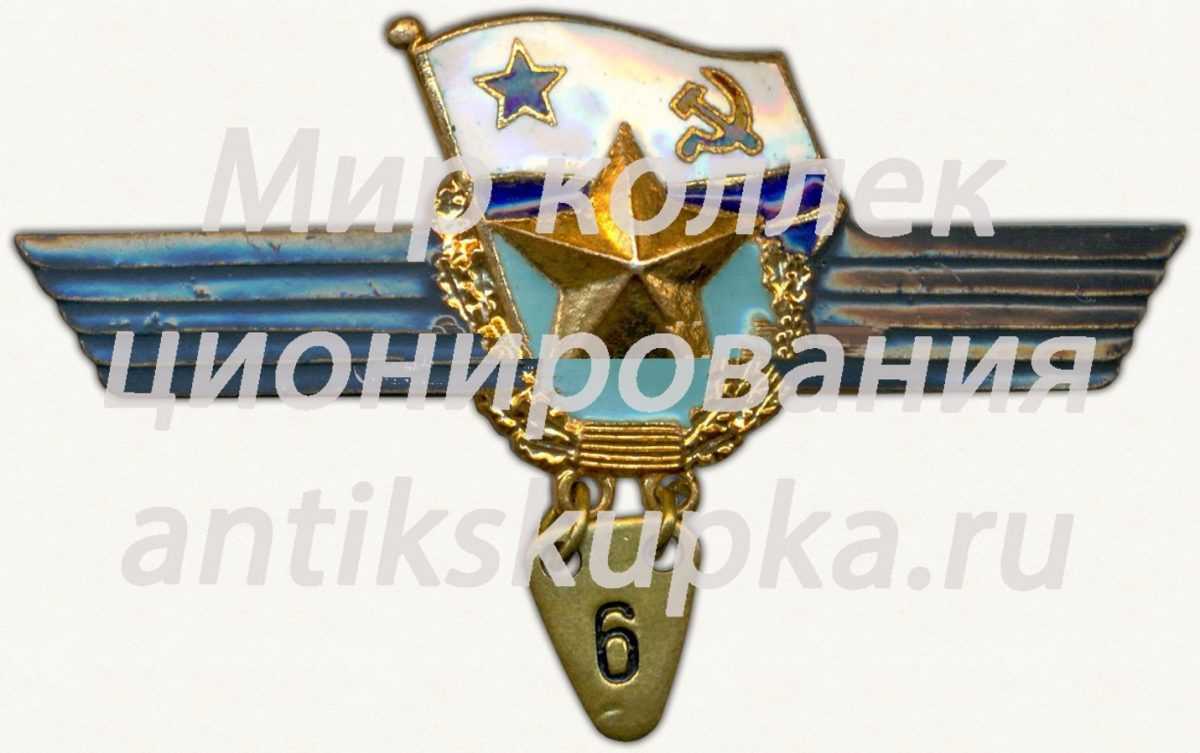 Знак «За сверхсрочную службу в Военно-Морском Флоте (ВМФ)» Знак «За сверхсрочную службу в Военно-Морском Флоте (ВМФ)»