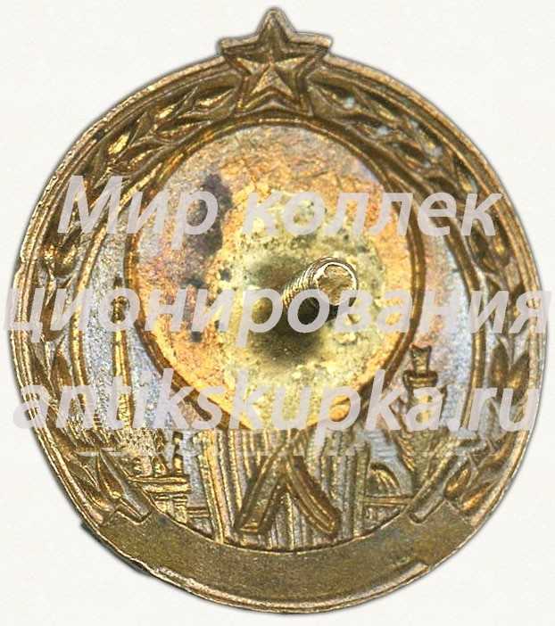 Знак за третье место в первенстве Ленинграда. Спортивная ходьба Знак за третье место в первенстве Ленинграда. Спортивная ходьба