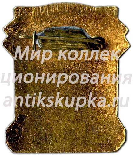 Знак «За восхождение на Эльбрус. 5633 м.» 2 Знак «За восхождение на Эльбрус. 5633 м.» 2