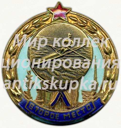 Знак за второе место в первенстве Ленинграда. Гребля Знак за второе место в первенстве Ленинграда. Гребля