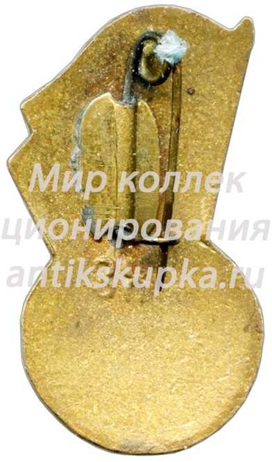 Знак «Зимняя спартакиада» Знак «Зимняя спартакиада»