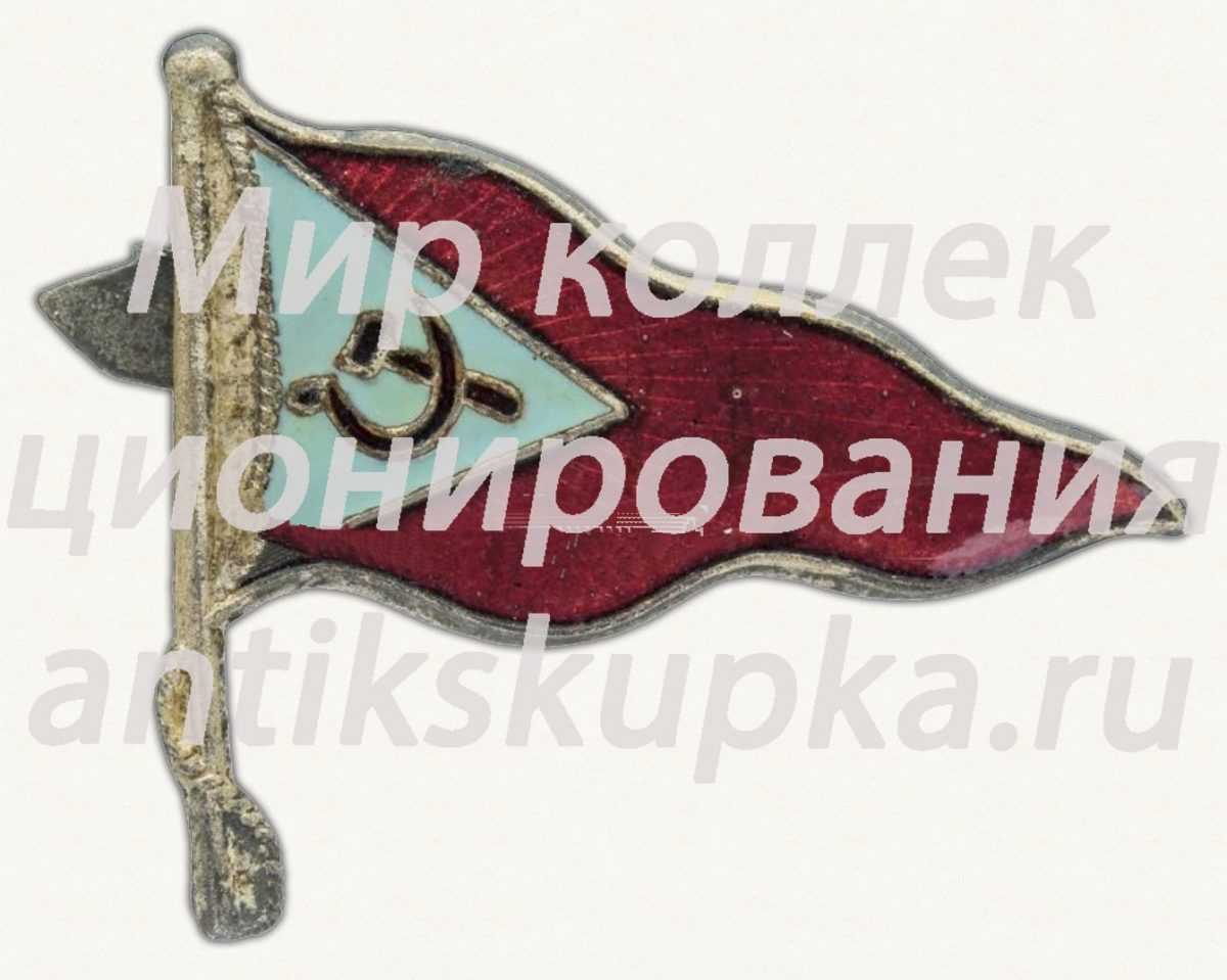 Знак «Значок-вымпел Ленинградского пригородного пассажирского пароходства» Знак «Значок-вымпел Ленинградского пригородного пассажирского пароходства»