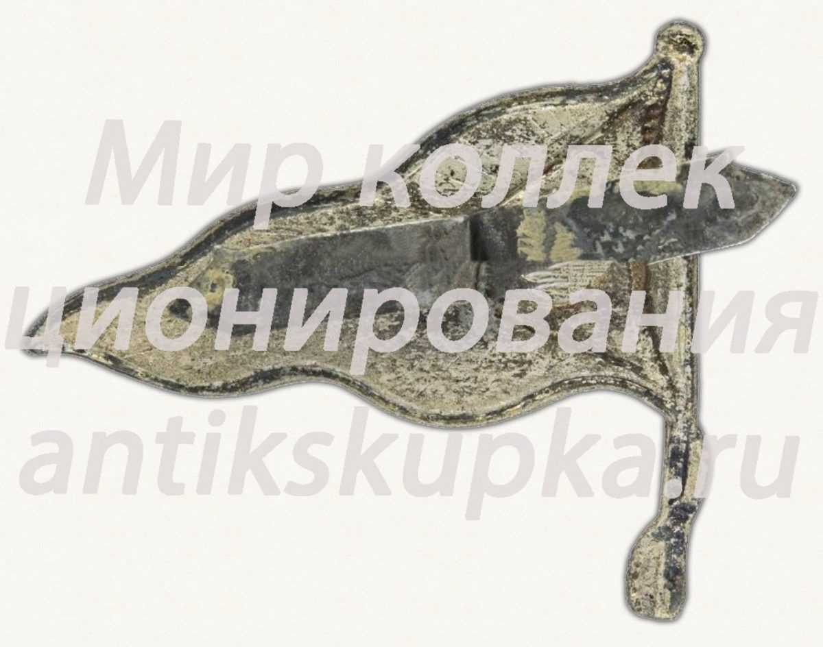 Знак «Значок-вымпел Ленинградского пригородного пассажирского пароходства» Знак «Значок-вымпел Ленинградского пригородного пассажирского пароходства»