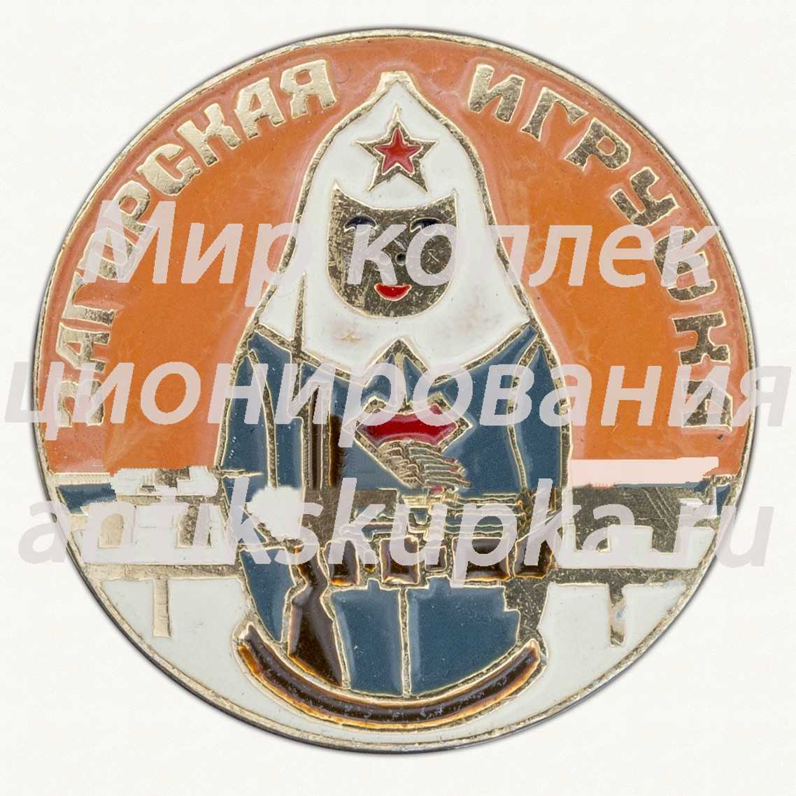 Красноармеец. Серия знаков «Загорская Игрушка» Красноармеец. Серия знаков «Загорская Игрушка»