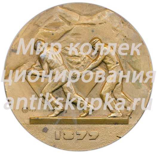 Настольная медаль «100 лет Чиатура» Настольная медаль «100 лет Чиатура»