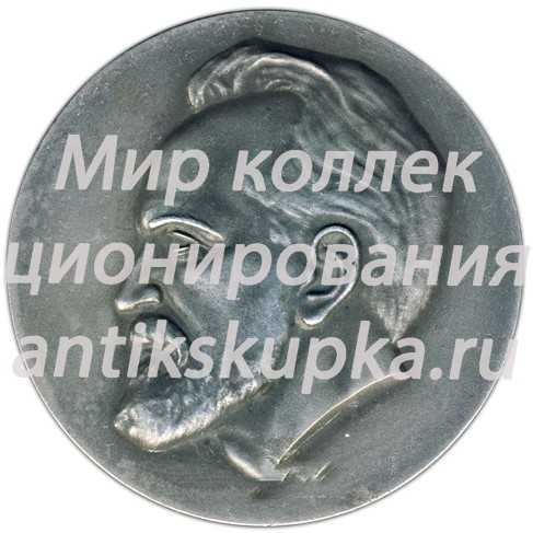 Настольная медаль «100 лет со дня рождения Яна Райниса (1865-1965)» Настольная медаль «100 лет со дня рождения Яна Райниса (1865-1965)»
