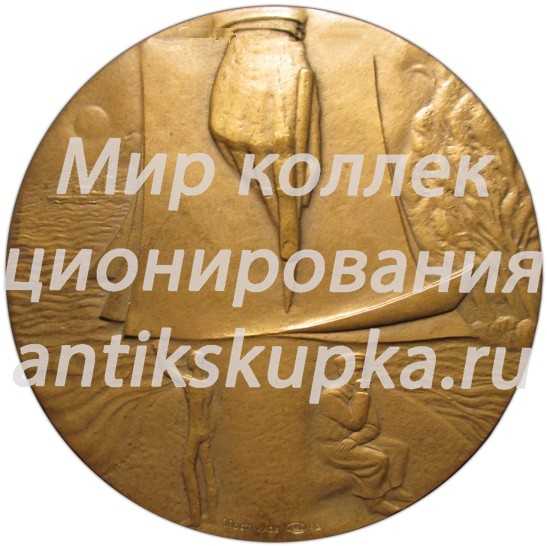 Настольная медаль «100 лет со дня рождения Константина Паустовского (1892-1968)» Настольная медаль «100 лет со дня рождения Константина Паустовского (1892-1968)»