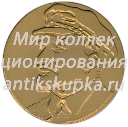 Настольная медаль «100 лет со дня рождения Ленина. Филателистическая выставка. Ленинград 1970» 2 Настольная медаль «100 лет со дня рождения Ленина. Филателистическая выставка. Ленинград 1970» 2