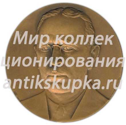 Настольная медаль «100 лет со дня рождения Узеира Гаджибекова» Настольная медаль «100 лет со дня рождения Узеира Гаджибекова»