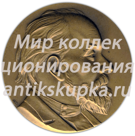 Настольная медаль «125 лет со дня рождения К.Э.Циолковского» Настольная медаль «125 лет со дня рождения К.Э.Циолковского»
