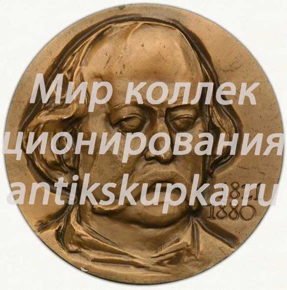 Настольная медаль «150 лет со дня рождения Гюстава Флобера» 2 Настольная медаль «150 лет со дня рождения Гюстава Флобера» 2