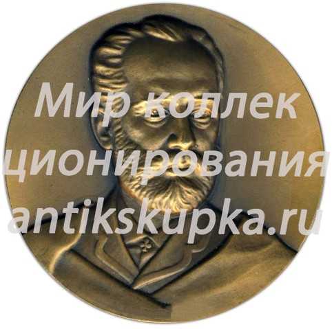 Настольная медаль «150 лет со дня рождения П.И. Чайковского» Настольная медаль «150 лет со дня рождения П.И. Чайковского»