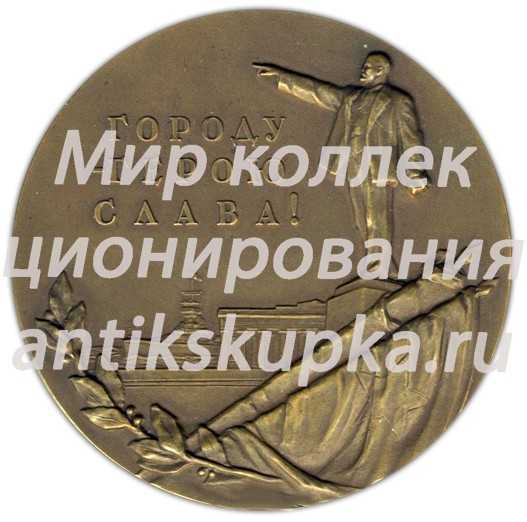 Настольная медаль «175 лет со дня основания г.Севастополя» Настольная медаль «175 лет со дня основания г.Севастополя»