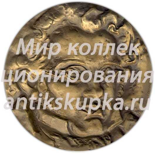 Настольная медаль «175 лет со дня рождения Франца Шуберта» Настольная медаль «175 лет со дня рождения Франца Шуберта»
