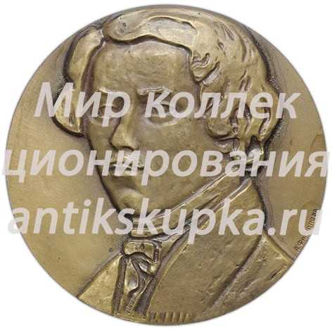 Настольная медаль «175 лет со дня рождения Э.Делакруа» Настольная медаль «175 лет со дня рождения Э.Делакруа»