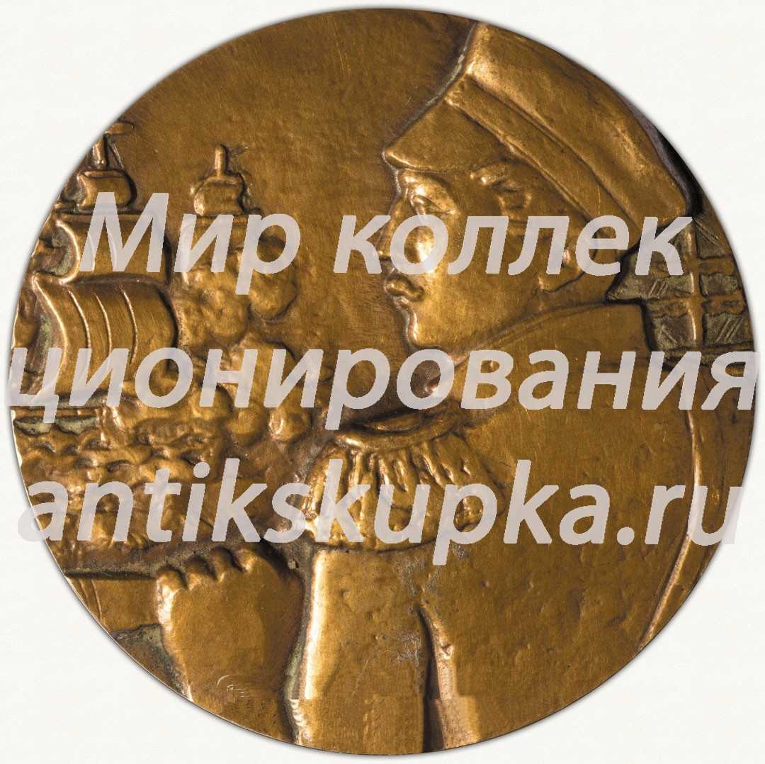 Настольная медаль «175 лет со дня рождения П.С.Нахимова» Настольная медаль «175 лет со дня рождения П.С.Нахимова»