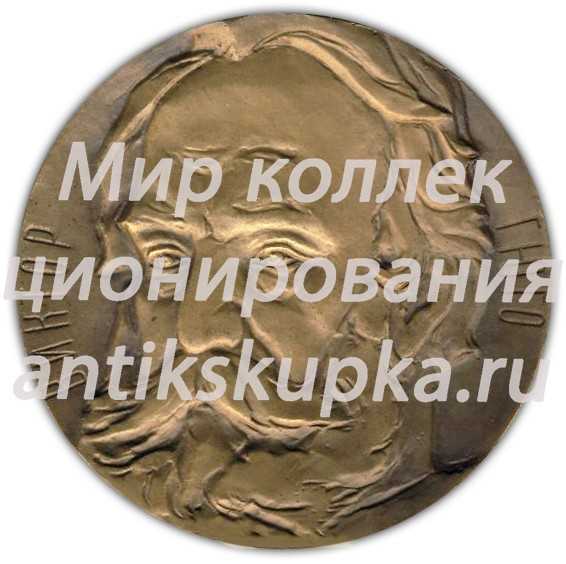 Настольная медаль «175 лет со дня рождения Виктора Гюго» Настольная медаль «175 лет со дня рождения Виктора Гюго»