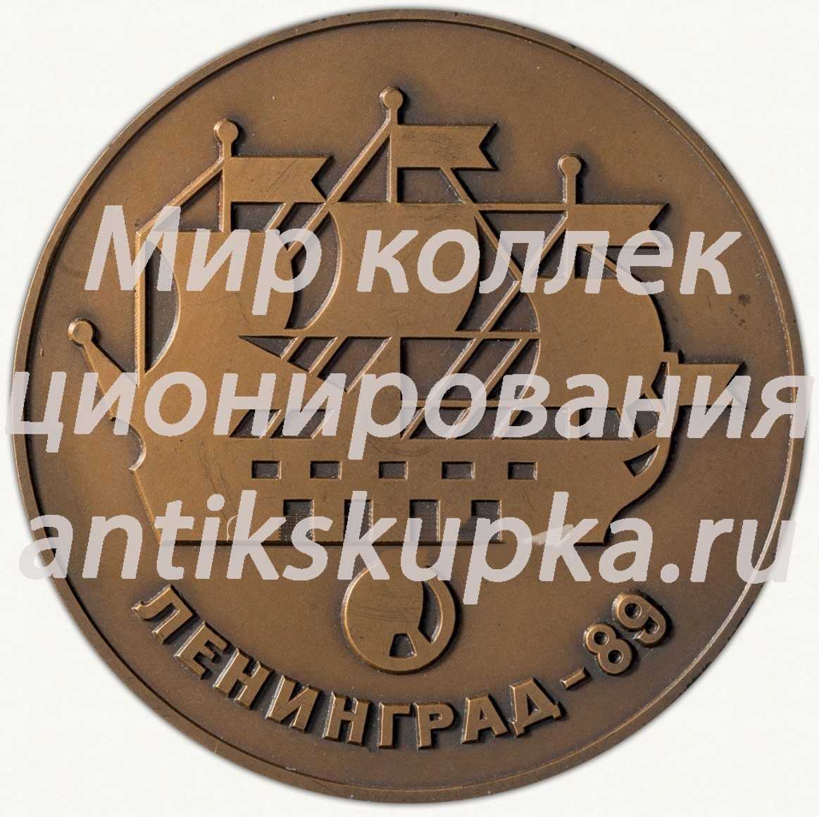 Настольная медаль «21-й фестиваль самодеятельного киноискусства Прибалтийских республик, города Ленинграда и Польской Народной Республики» Настольная медаль «21-й фестиваль самодеятельного киноискусства Прибалтийских республик, города Ленинграда и Польской Народной Республики»