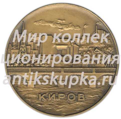 Настольная медаль «25 лет Заводу по обработке цветных металлов» Настольная медаль «25 лет Заводу по обработке цветных металлов»