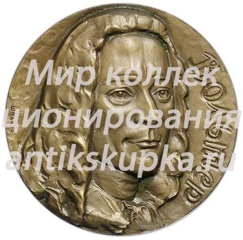 Настольная медаль «275 лет со дня рождения Вольтера» Настольная медаль «275 лет со дня рождения Вольтера»