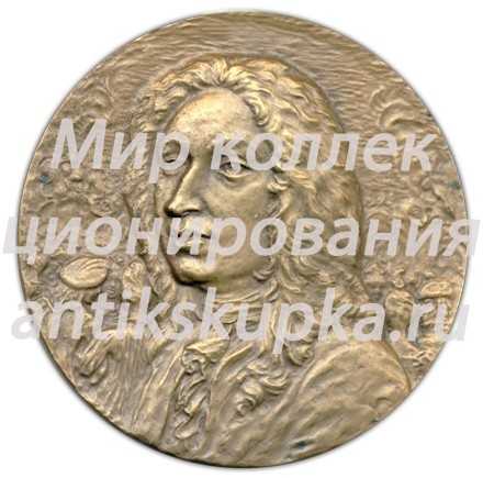 Настольная медаль «300 лет со дня рождения Антуана Ватто» Настольная медаль «300 лет со дня рождения Антуана Ватто»