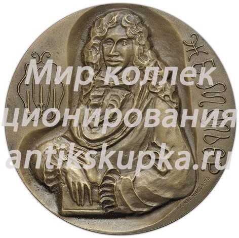 Настольная медаль «350 лет со дня рождения Ж.Б.Мольера» Настольная медаль «350 лет со дня рождения Ж.Б.Мольера»