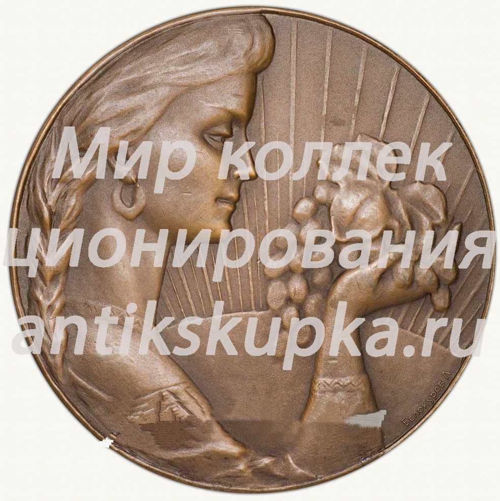 Настольная медаль «40 лет Молдавской Советской Социалистической Республике и Коммунистической партии Молдавии» Настольная медаль «40 лет Молдавской Советской Социалистической Республике и Коммунистической партии Молдавии»
