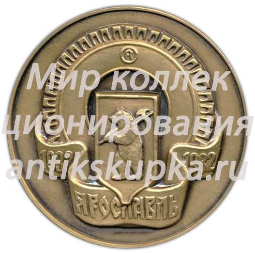 Настольная медаль «50 лет Ярославскому шинному заводу» Настольная медаль «50 лет Ярославскому шинному заводу»