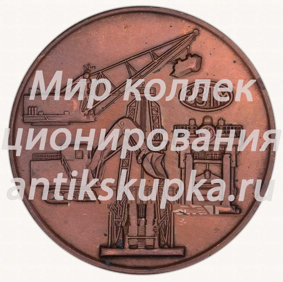 Настольная медаль «50 лет Уральскому машиностроительному заводу (УЗТМ)» Настольная медаль «50 лет Уральскому машиностроительному заводу (УЗТМ)»