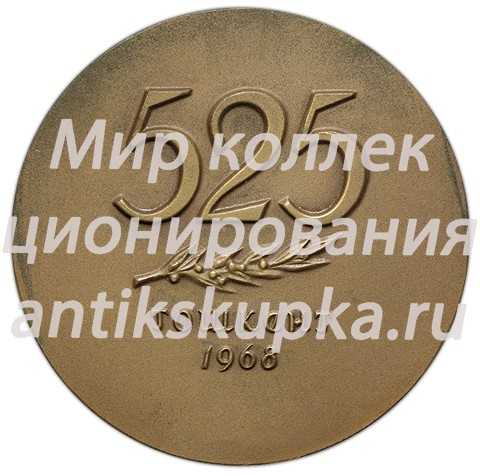 Настольная медаль «525 лет со дня рождения Алишера Навои» Настольная медаль «525 лет со дня рождения Алишера Навои»